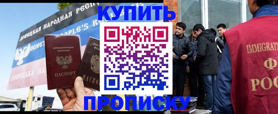 временная регистрация госуслуги в Волжском